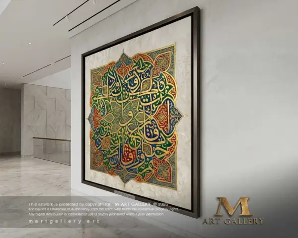 Golden-Letters_Ziad-El-Kasemy_Mart-Gallery_007 Golden Letters
